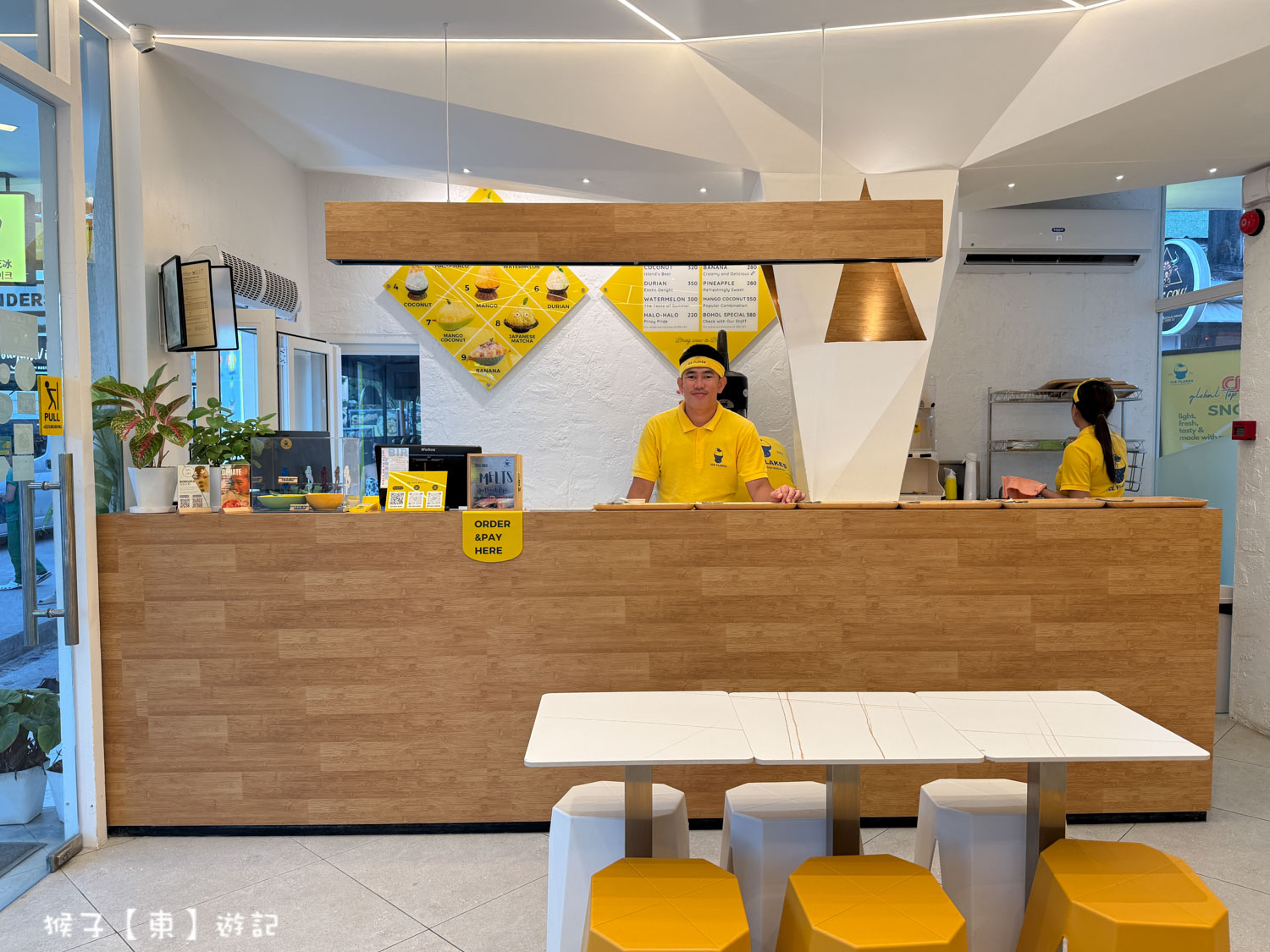  @猴子【東】遊記