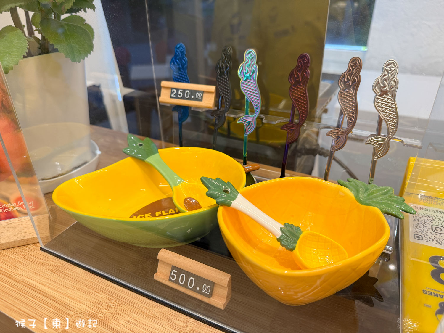  @猴子【東】遊記