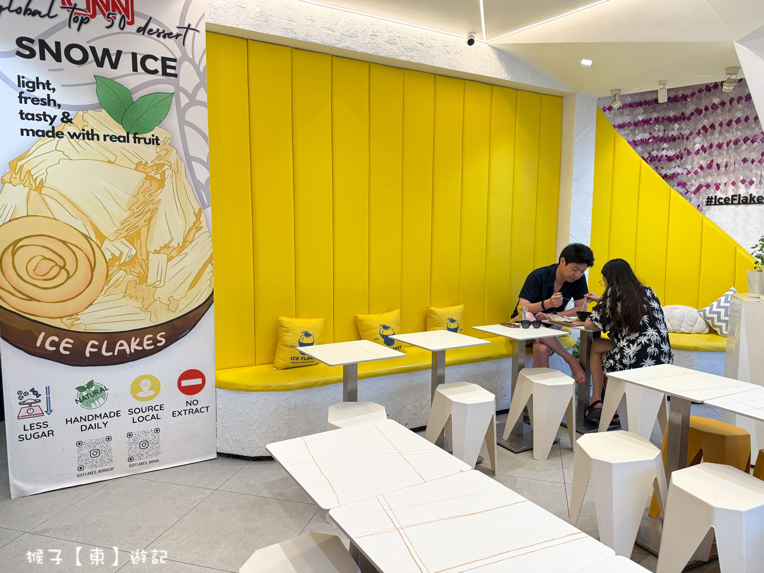  @猴子【東】遊記