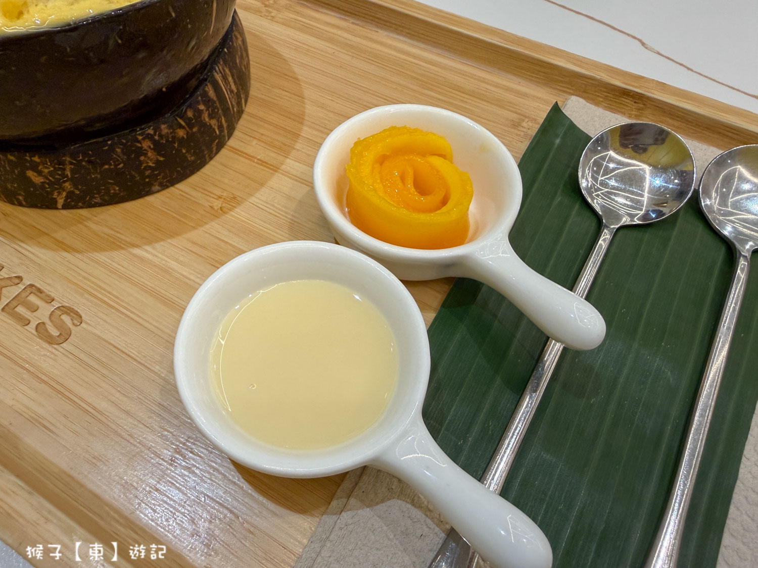  @猴子【東】遊記