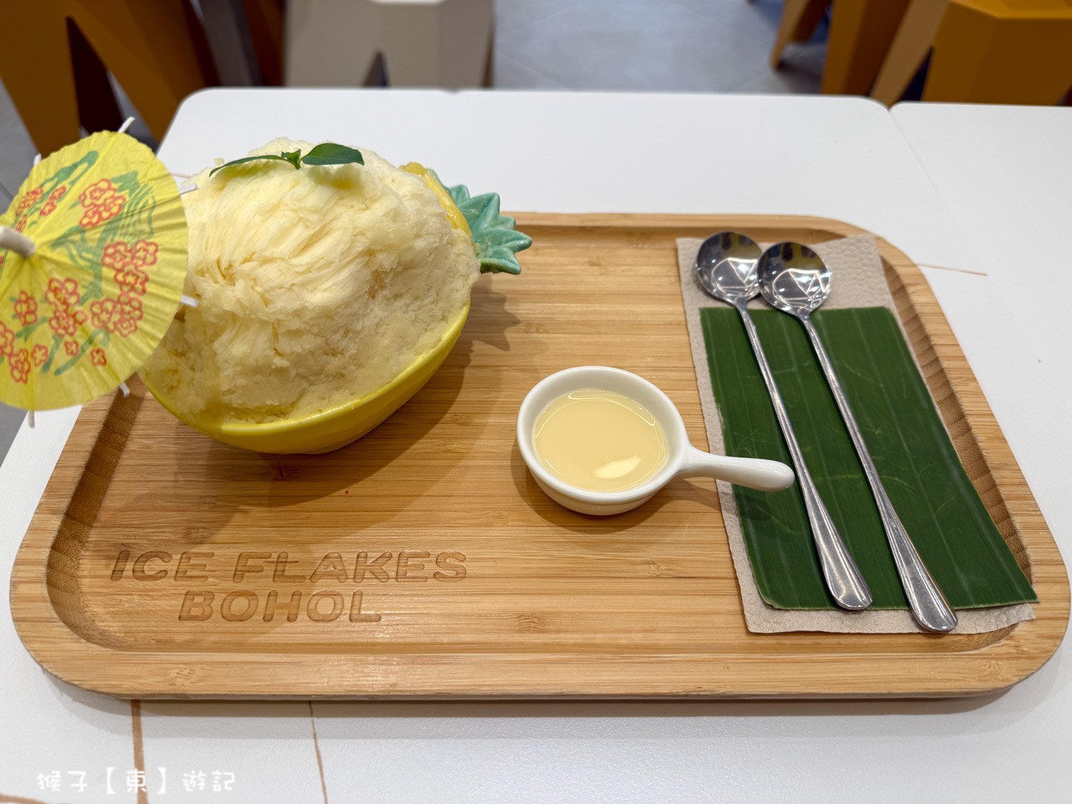  @猴子【東】遊記