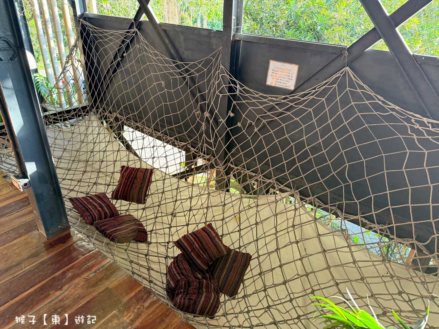  @猴子【東】遊記