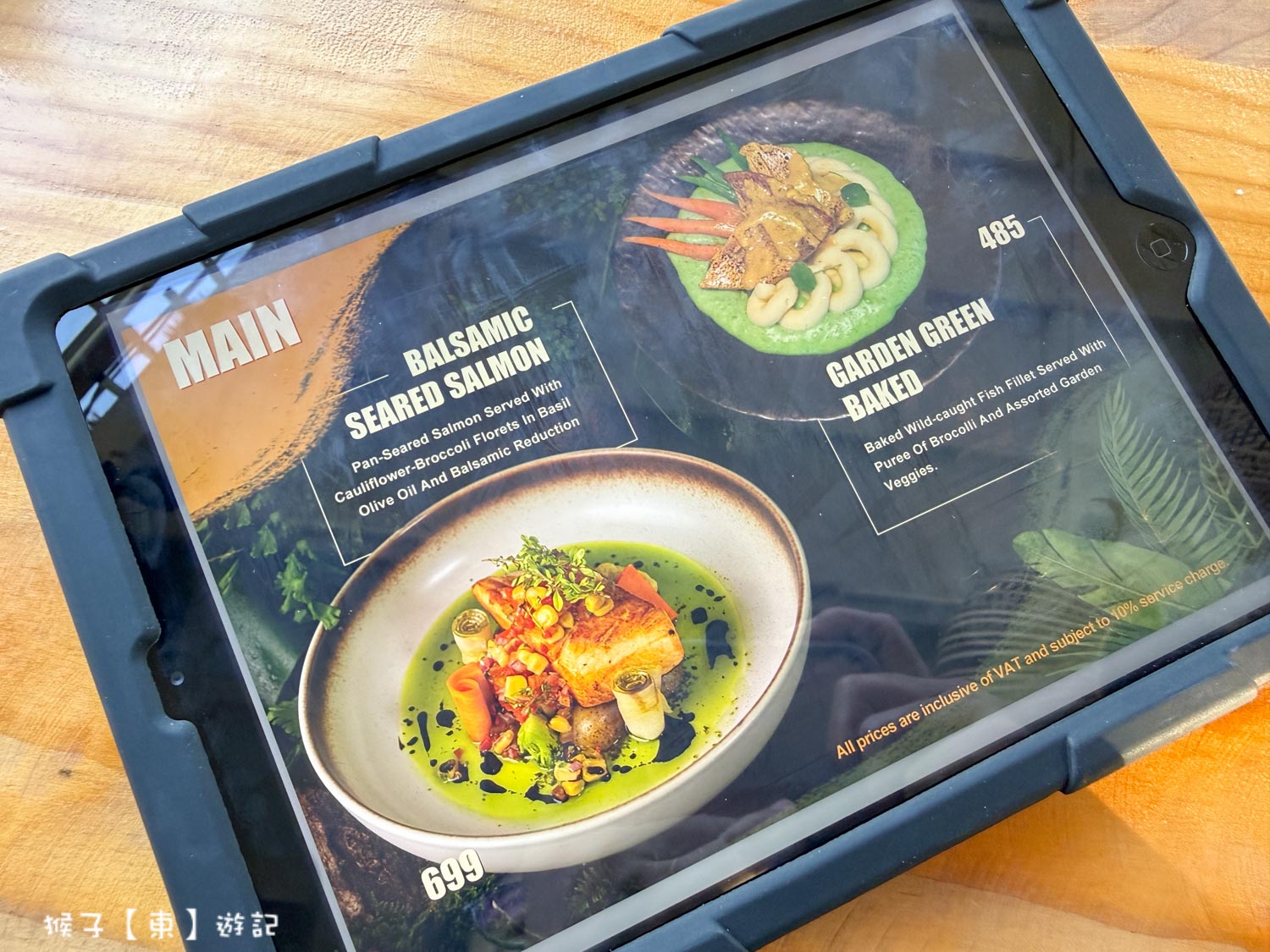  @猴子【東】遊記