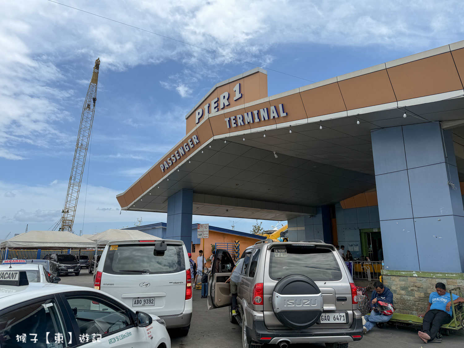 宿霧碼頭 Cebu Pier 1