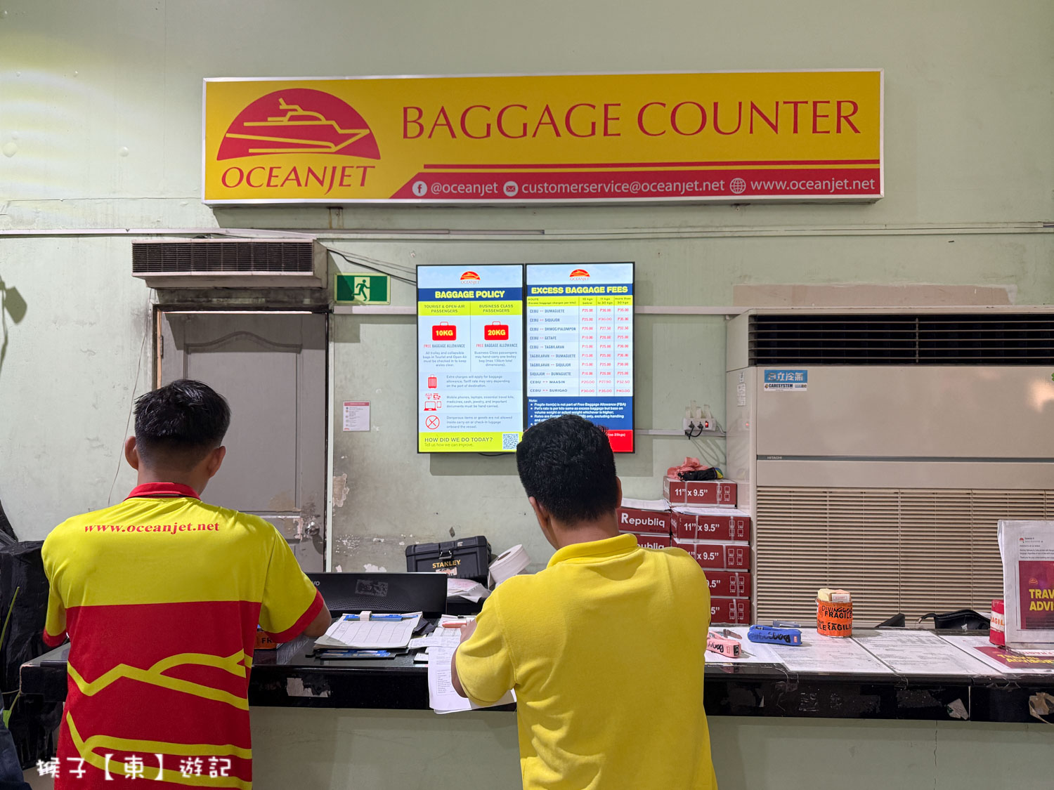 2026宿霧搭船到薄荷島交通方式 OceanJet 渡輪搭乘攻略 碼頭報到 行李托運 搭比拉蘭碼頭包車 @猴子【東】遊記 @猴子【東】遊記