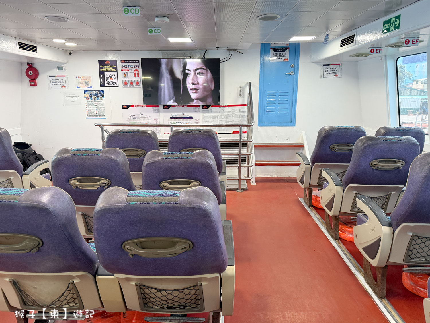 宿霧 薄荷島 OceanJet 商務艙