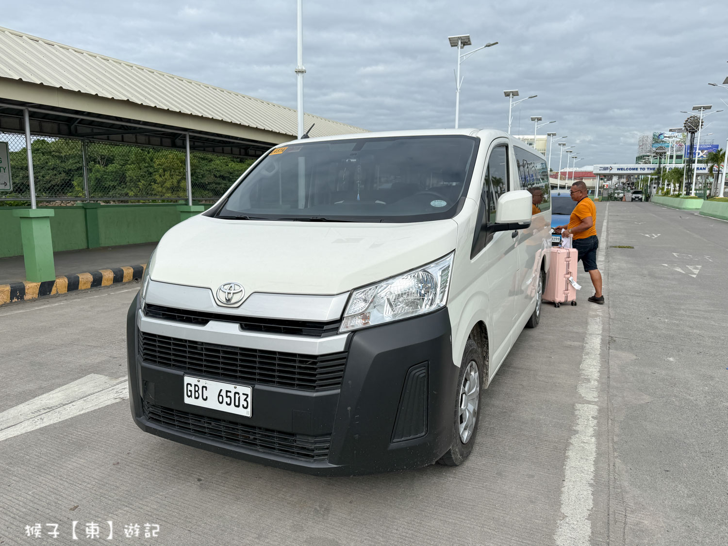 2026宿霧搭船到薄荷島交通方式 OceanJet 渡輪搭乘攻略 碼頭報到 行李托運 搭比拉蘭碼頭包車 @猴子【東】遊記 @猴子【東】遊記