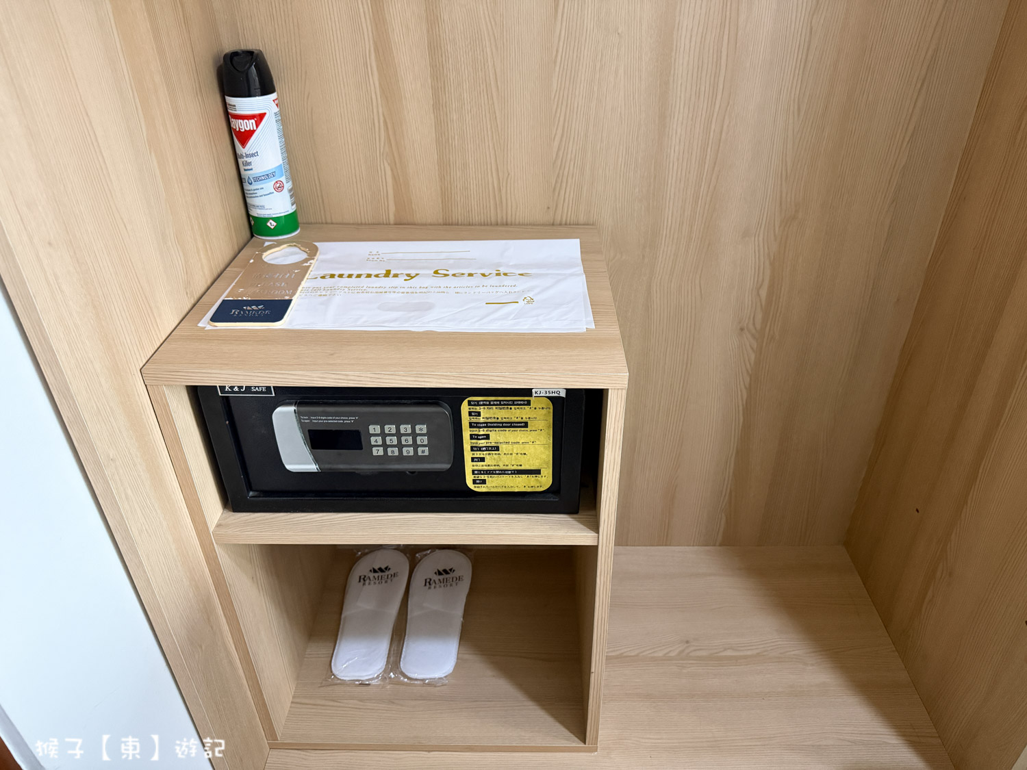  @猴子【東】遊記