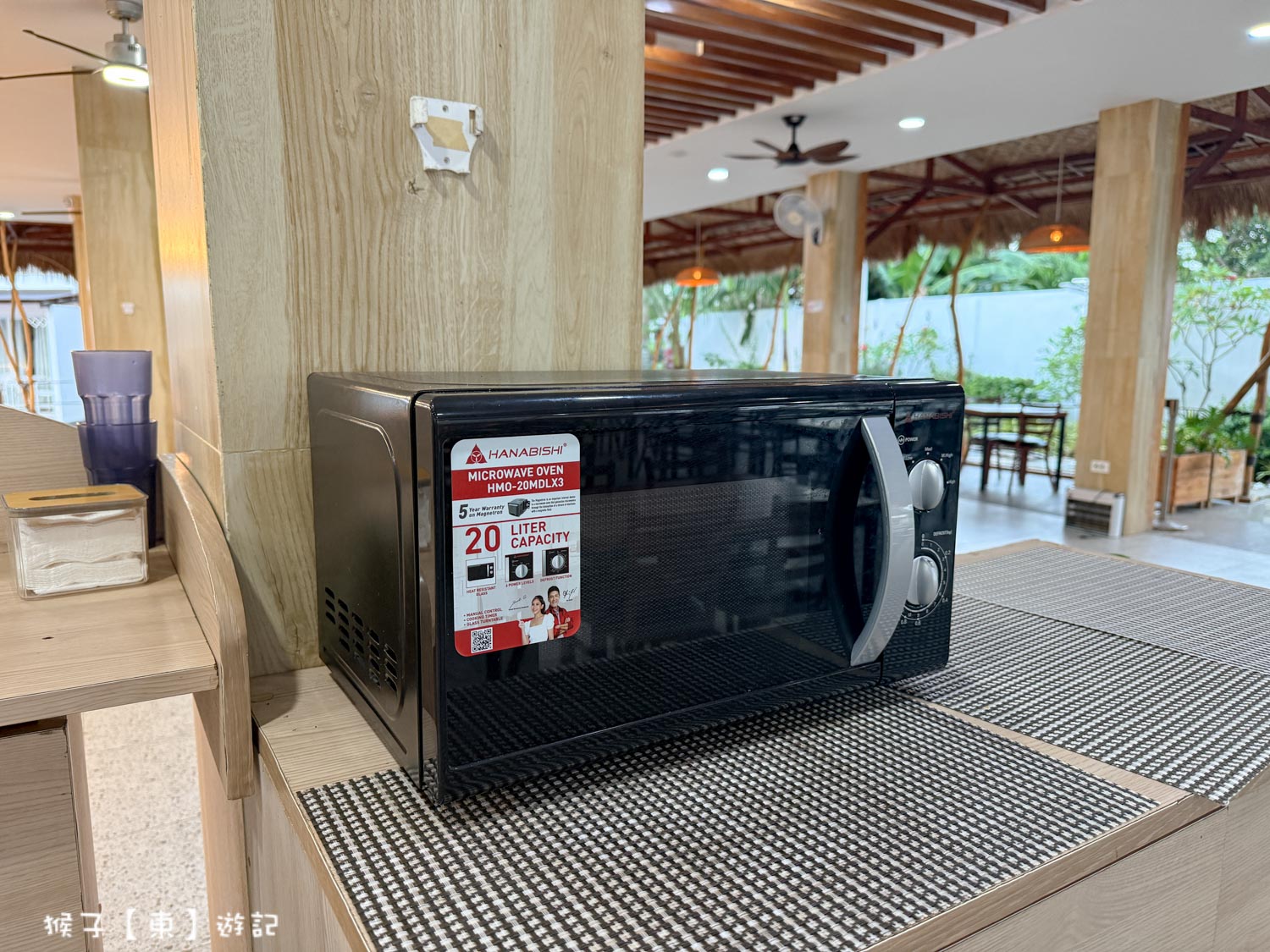  @猴子【東】遊記