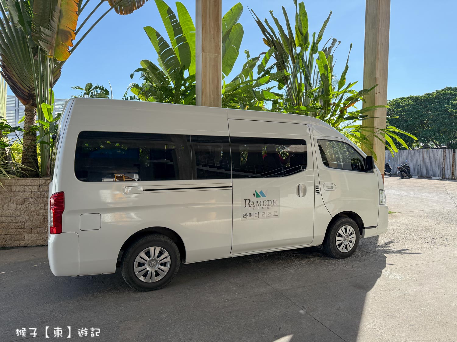  @猴子【東】遊記