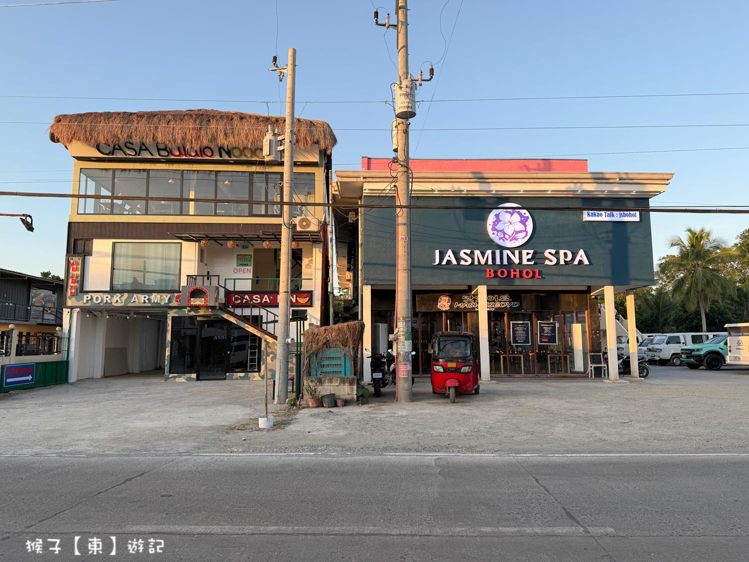  @猴子【東】遊記