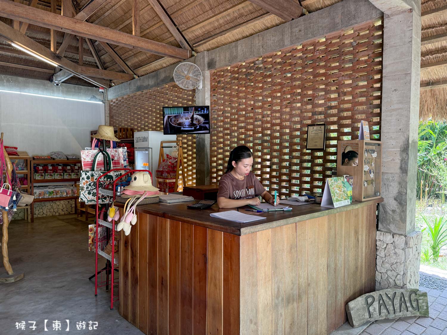  @猴子【東】遊記