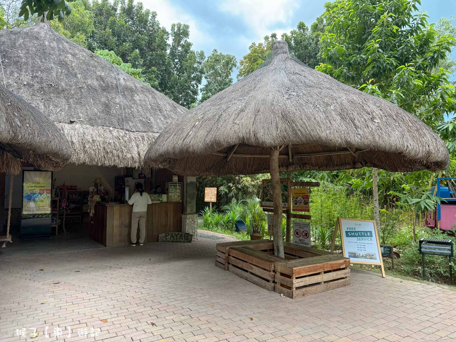  @猴子【東】遊記