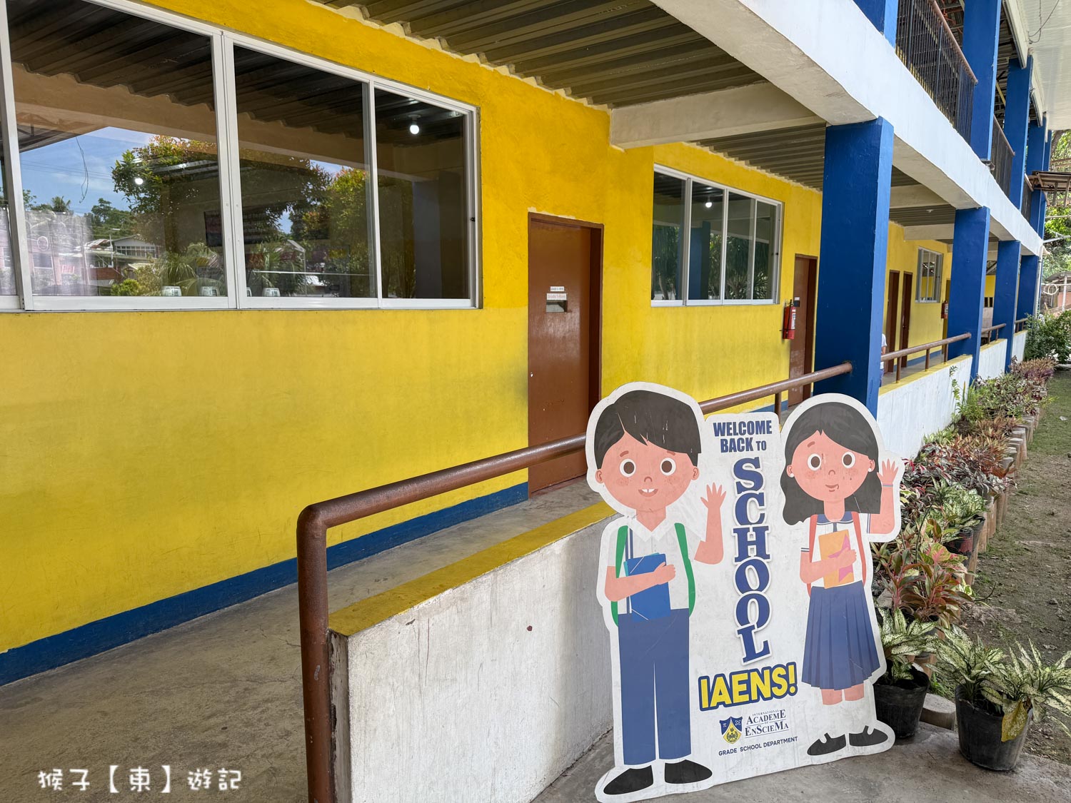 薄荷島 BIS 語言學校環境