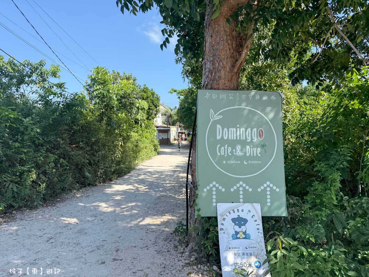 薄荷島Domingo cafe