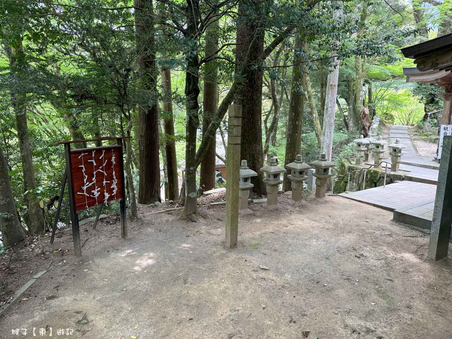  @猴子【東】遊記
