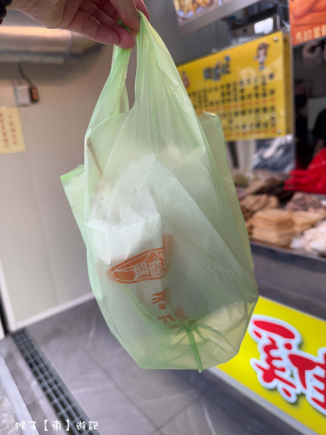  @猴子【東】遊記