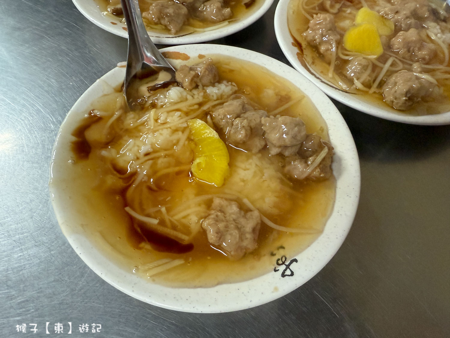  @猴子【東】遊記