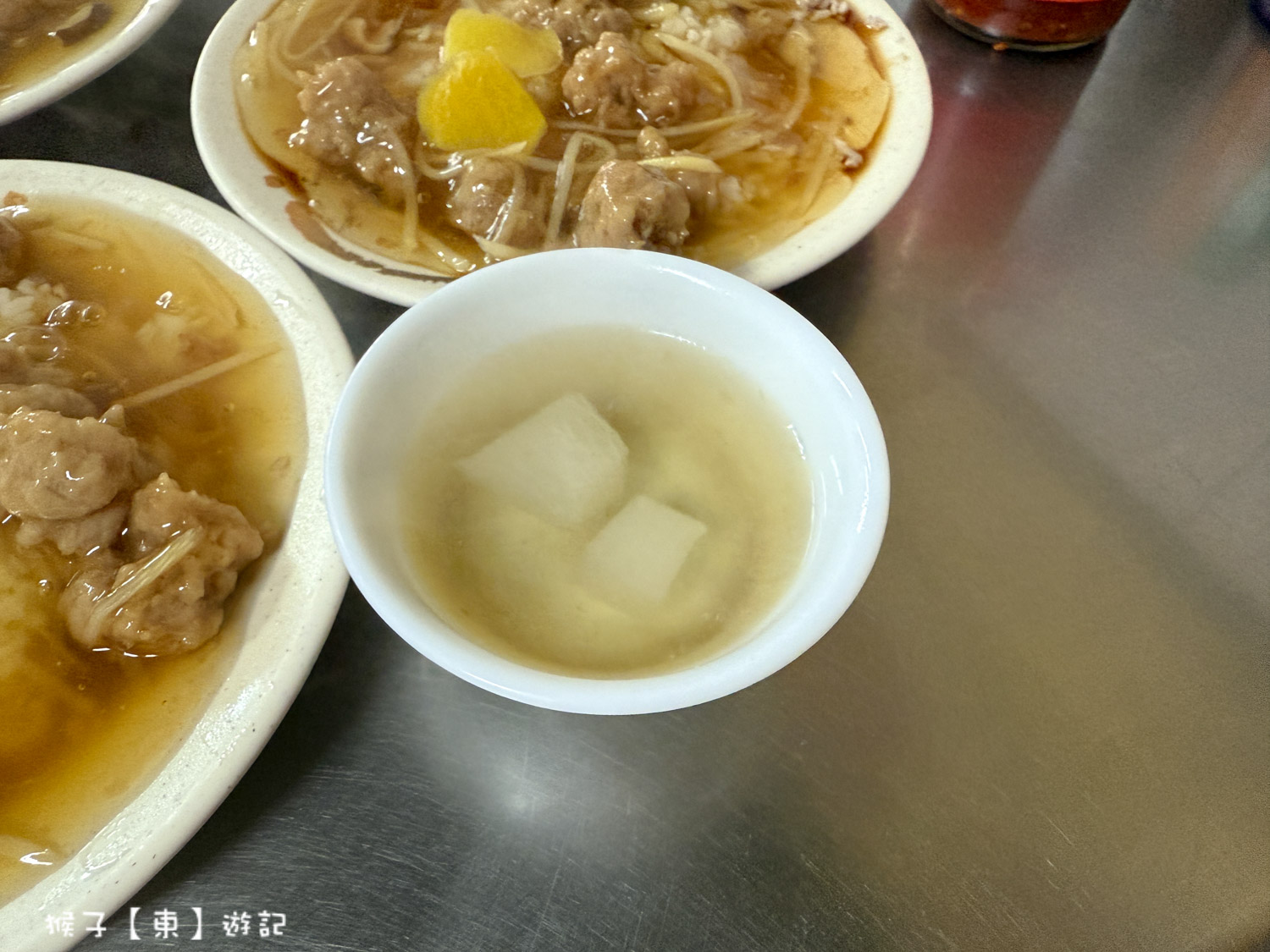 @猴子【東】遊記