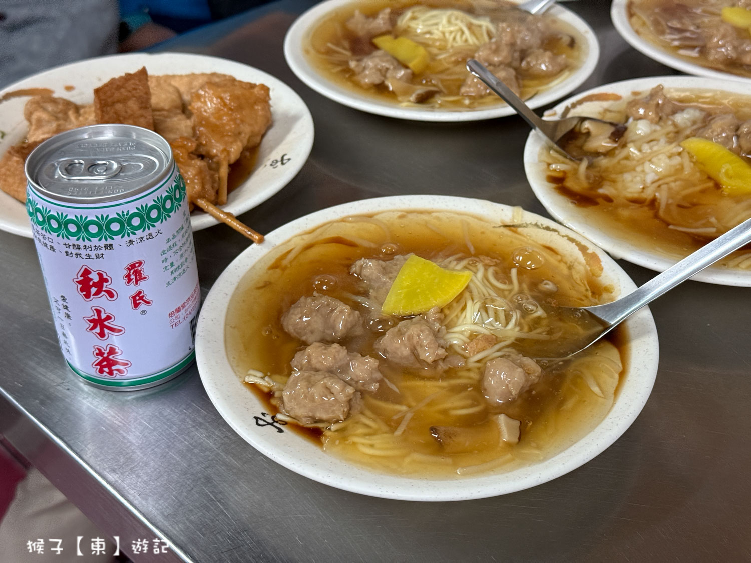  @猴子【東】遊記