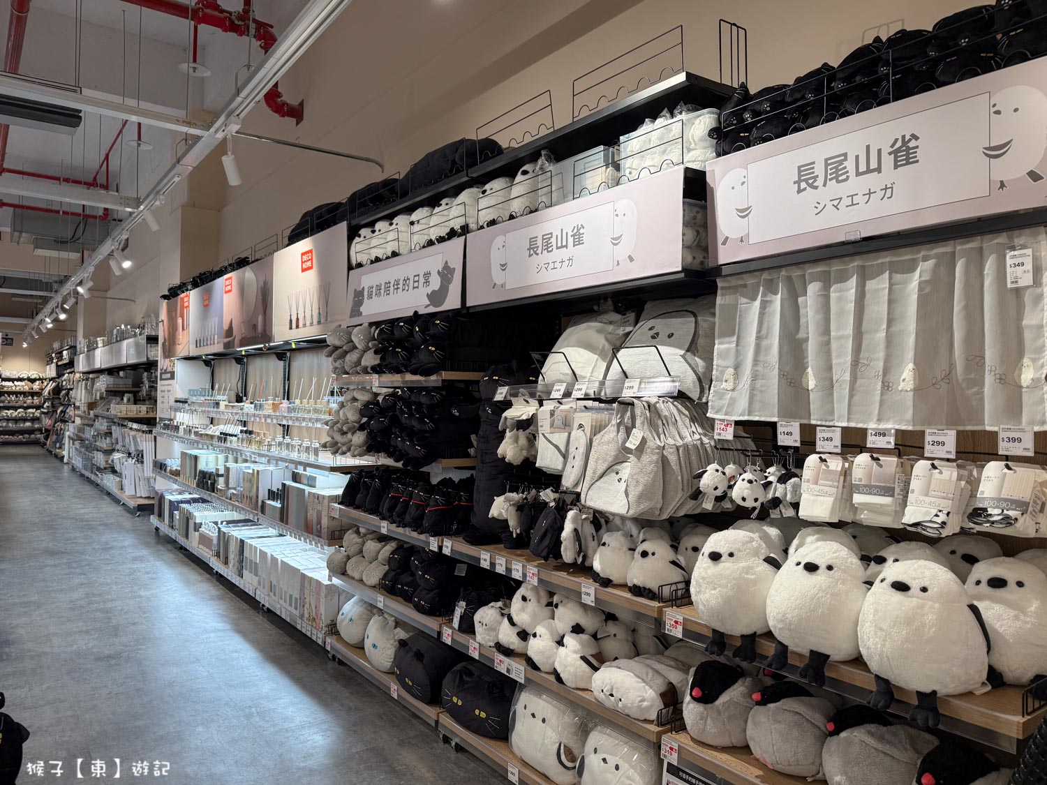 網站近期文章：[台中] DECO HOME 宜得利日本居家雜貨品牌 長尾山雀 猩猩之握 擴香精油 平價高CP值