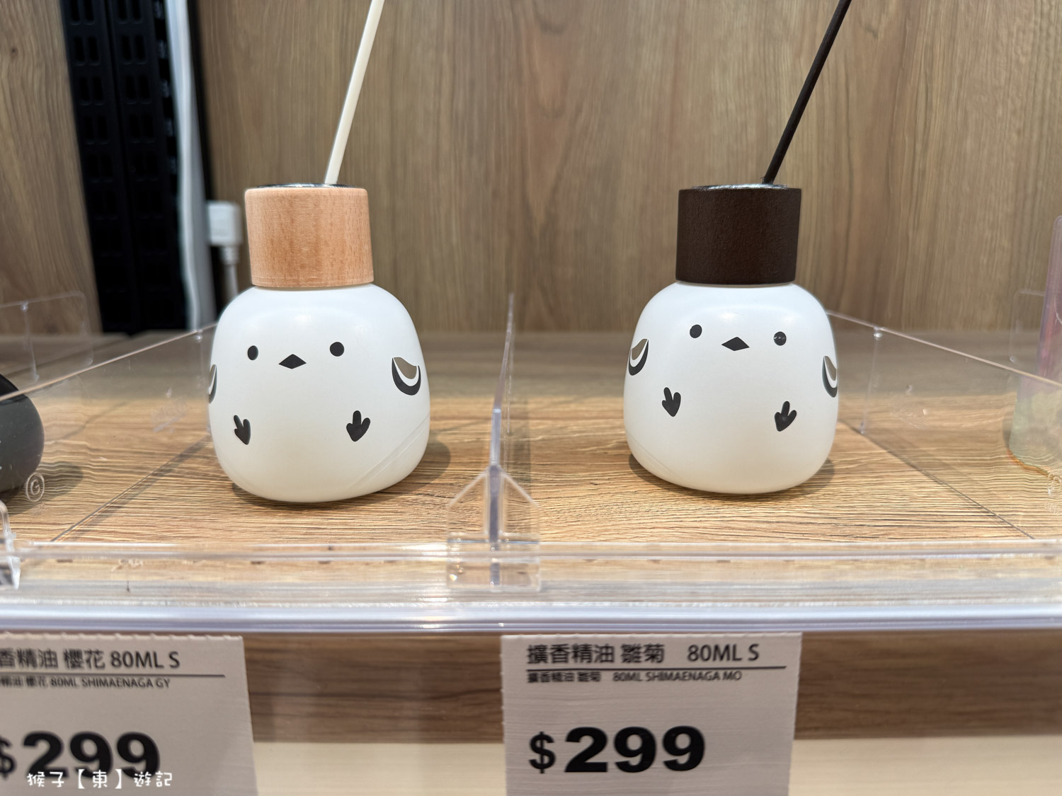  @猴子【東】遊記
