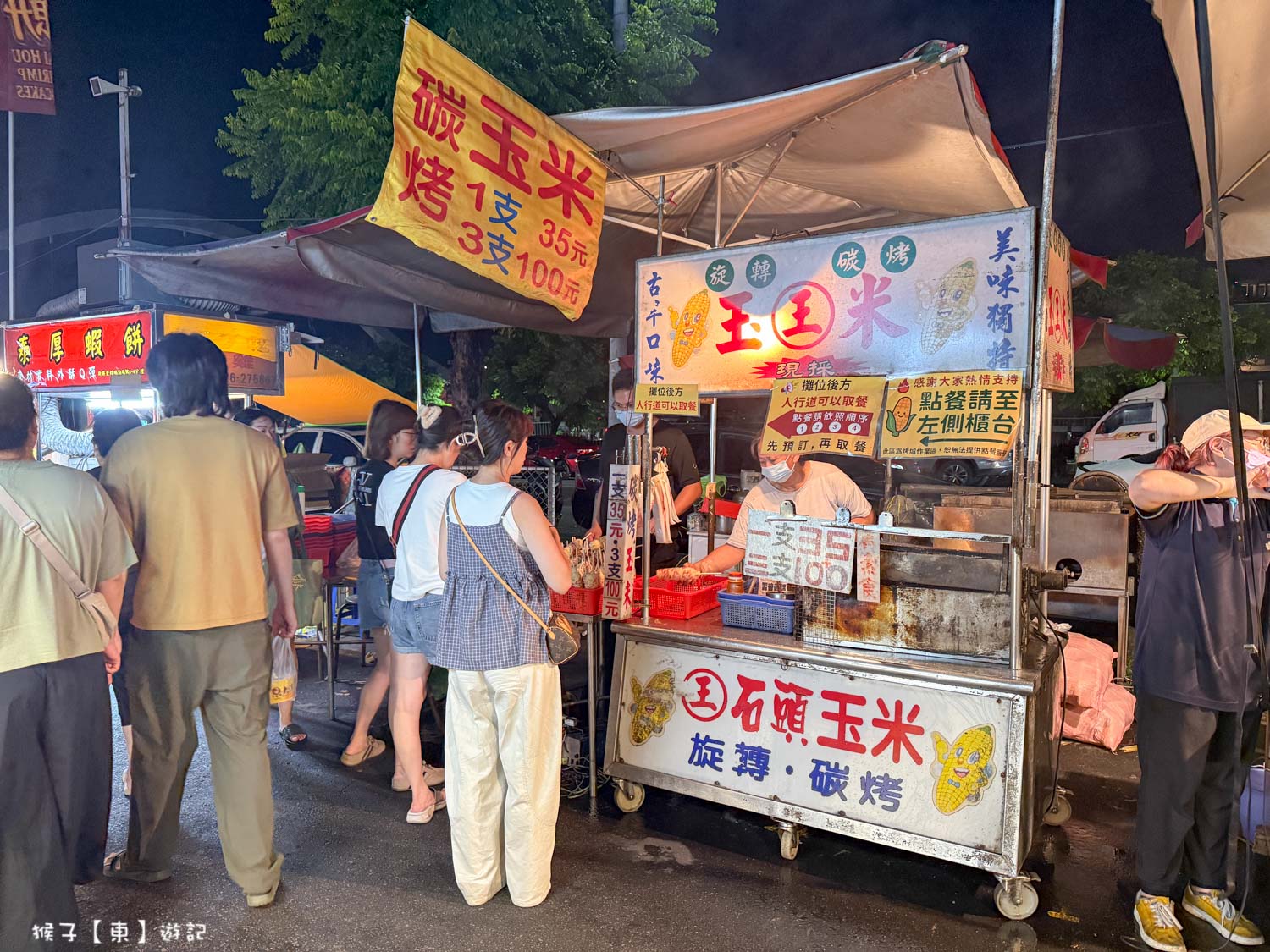旱溪夜市烤玉米