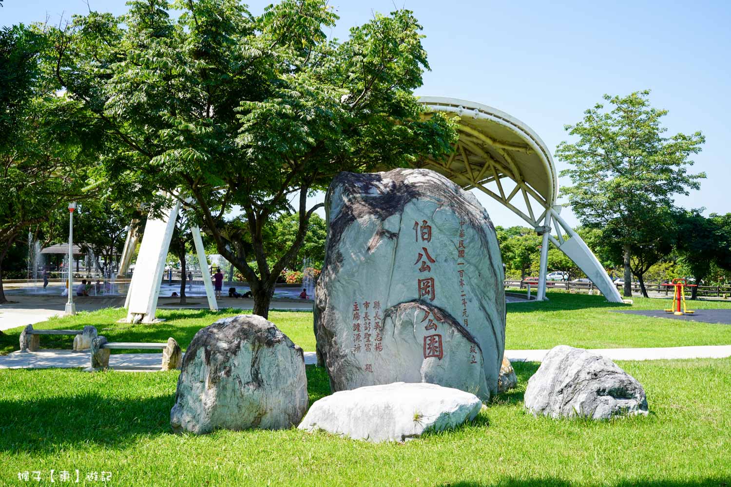  @猴子【東】遊記