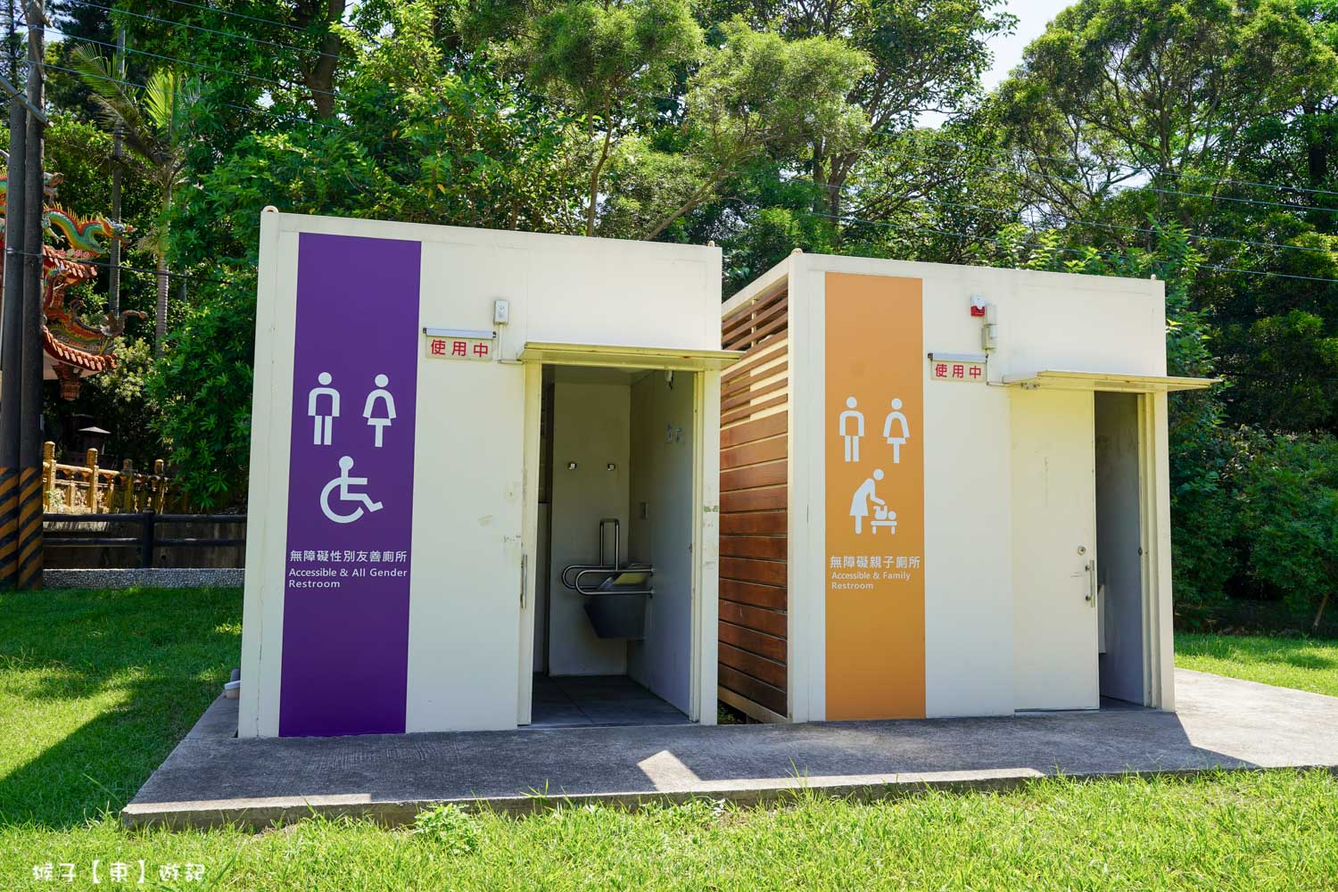 伯公岡公園親子廁所、公共廁所