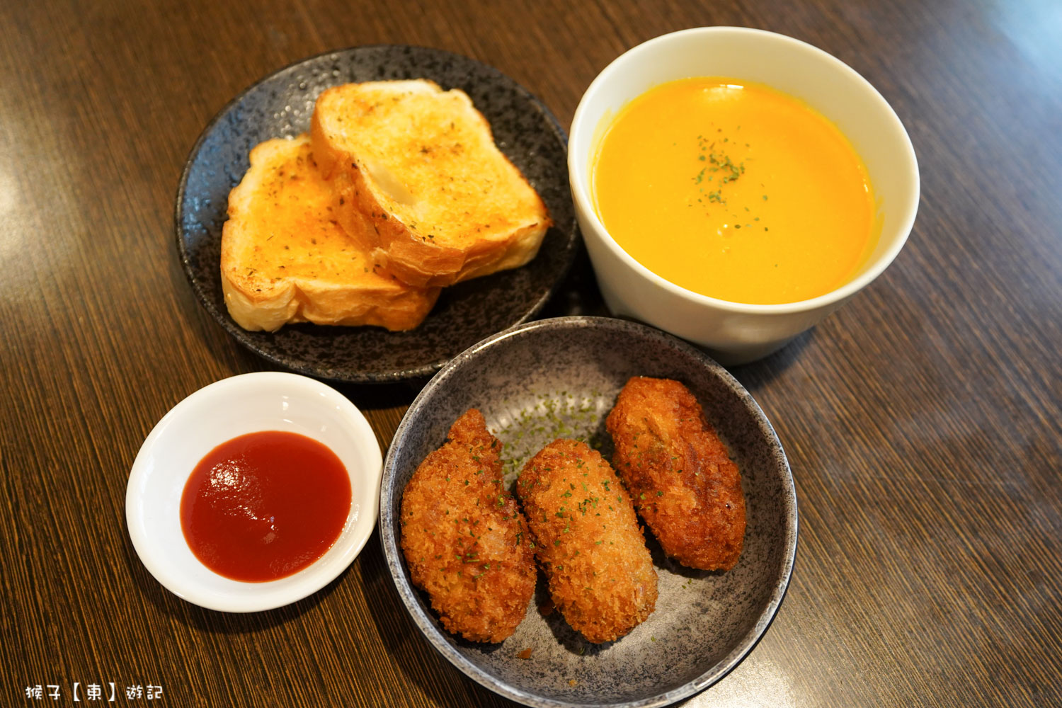  @猴子【東】遊記