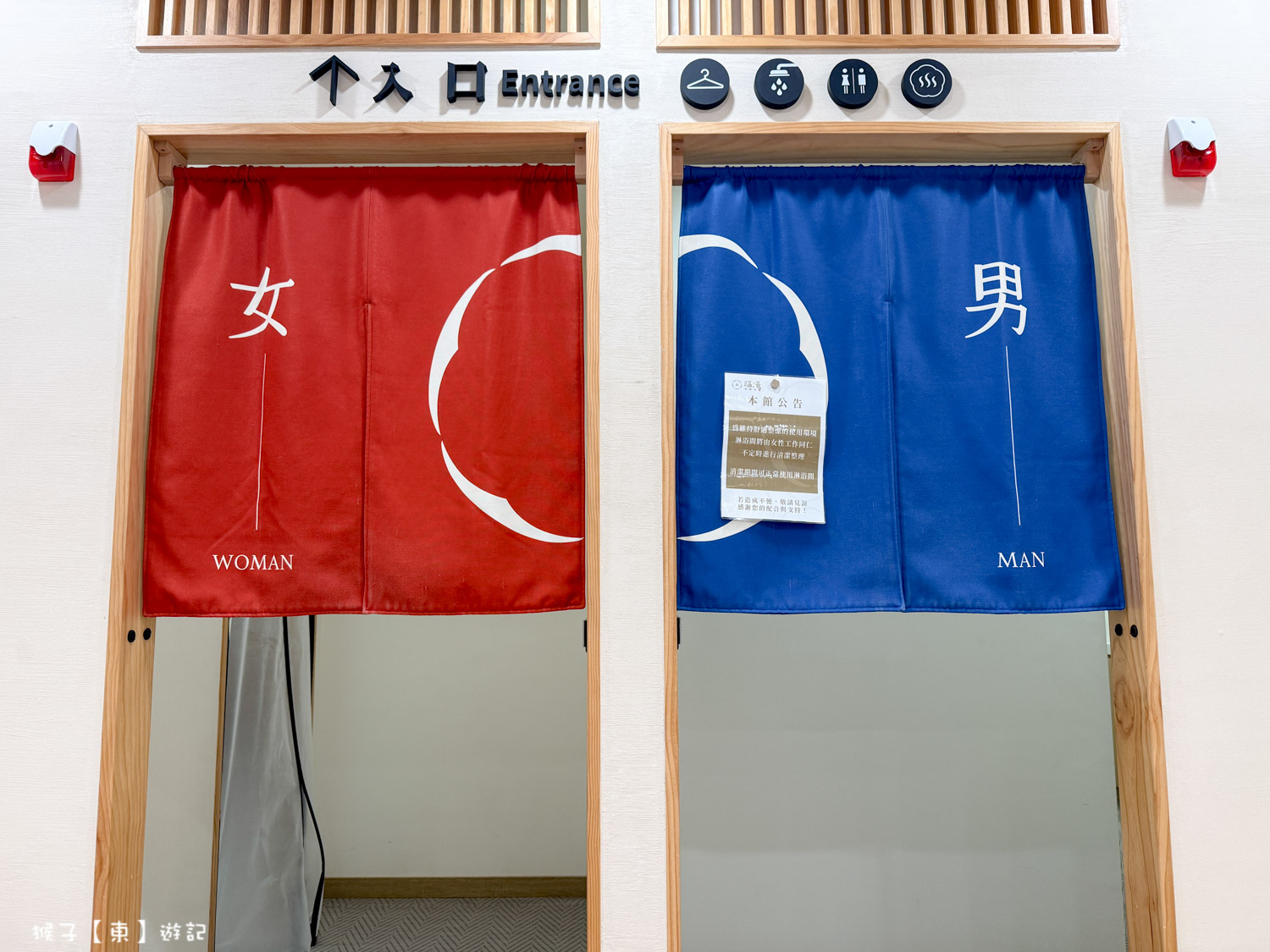  @猴子【東】遊記