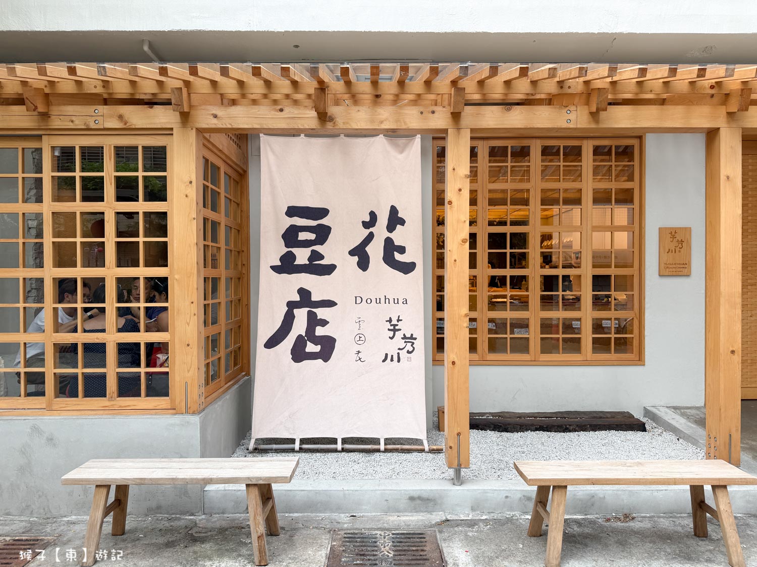 ig打卡景點