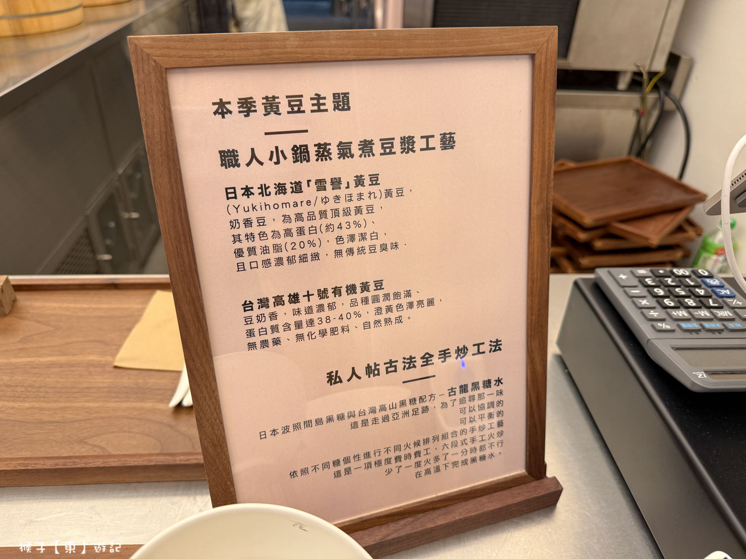 ig打卡景點