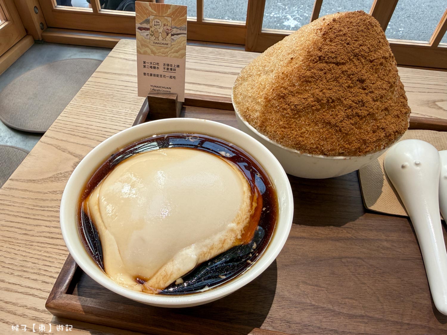 ig打卡景點
