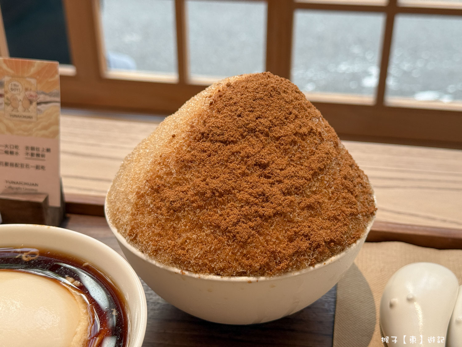 ig打卡景點