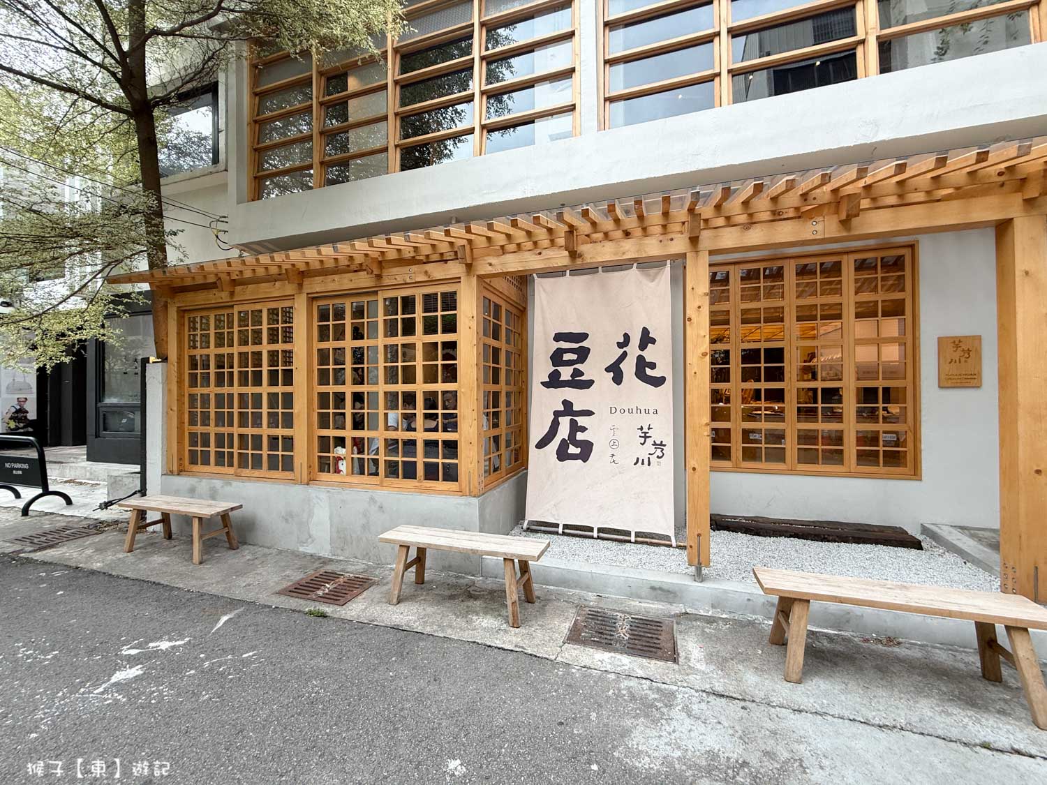 ig打卡景點