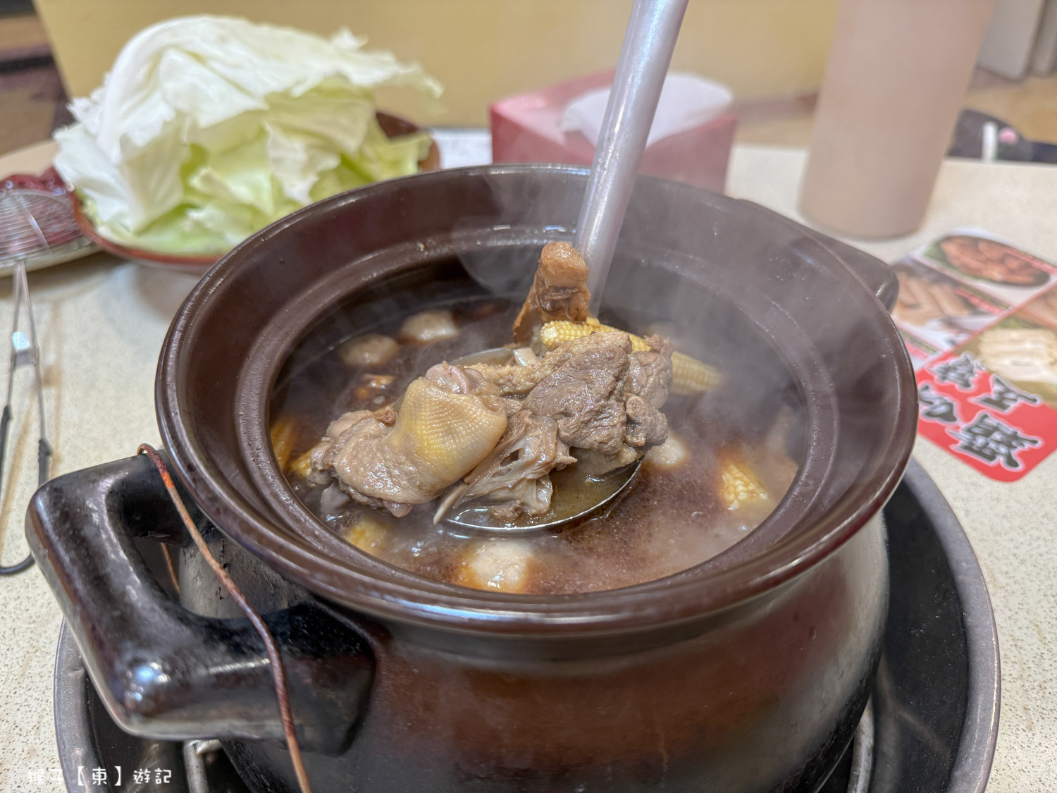  @猴子【東】遊記