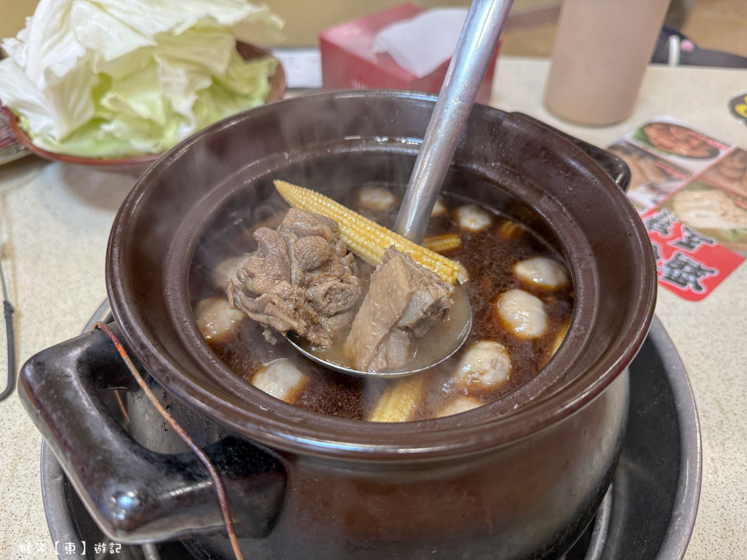  @猴子【東】遊記