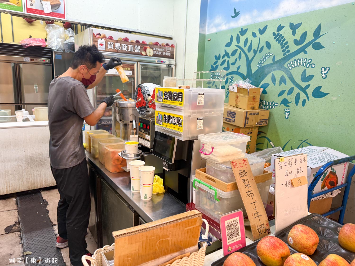 台中阿鎮現榨果汁