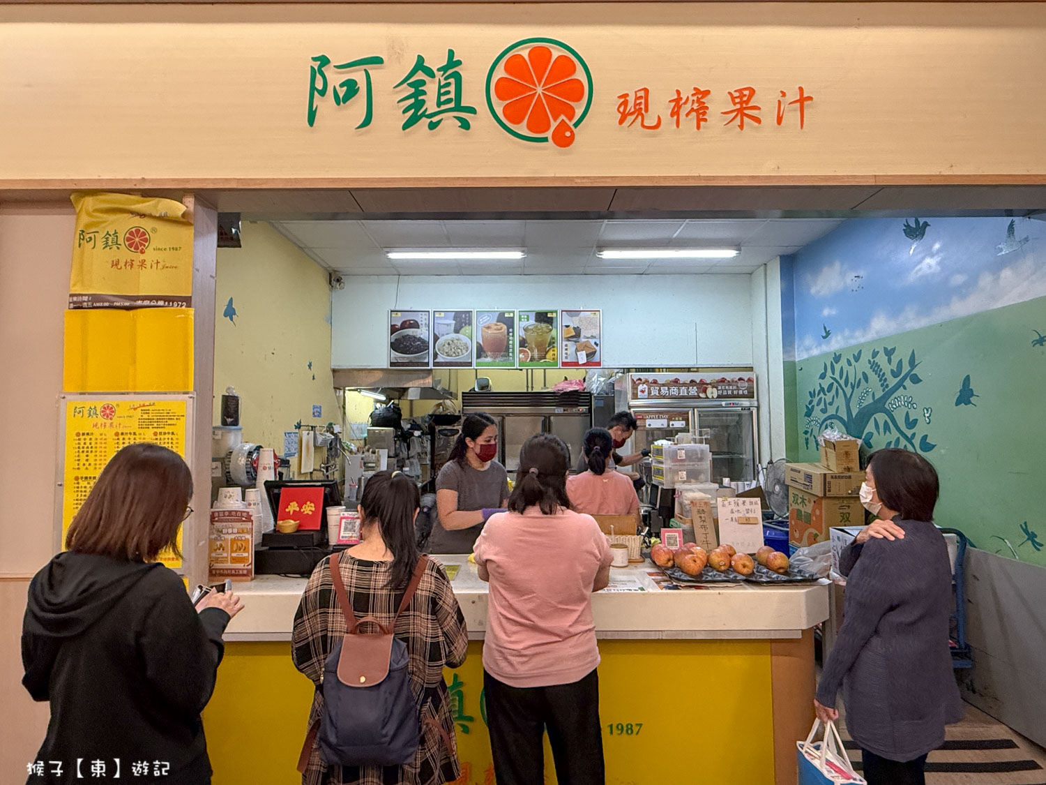 台中阿鎮現榨果汁