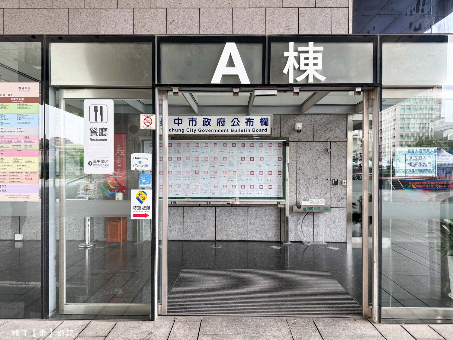  @猴子【東】遊記