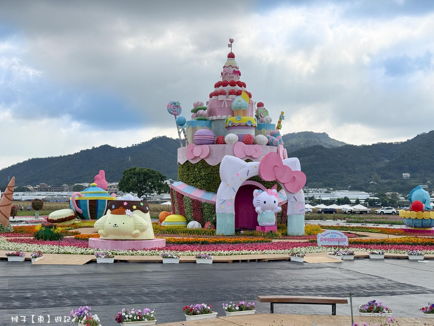 新社花海 Hello Kitty甜點城堡